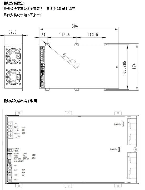 48V单相3KW4KW双向ACDC电源模块 pcs
