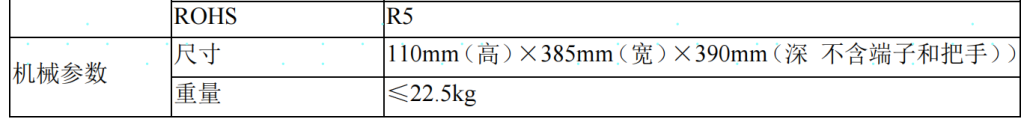 1000V30KW40KW充电模块稳压电源