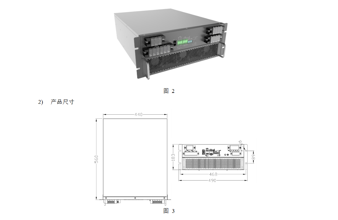 KHC-SP30HBG2微电网混合逆变器 第2代30KW风光储柴一体机 PCS模块