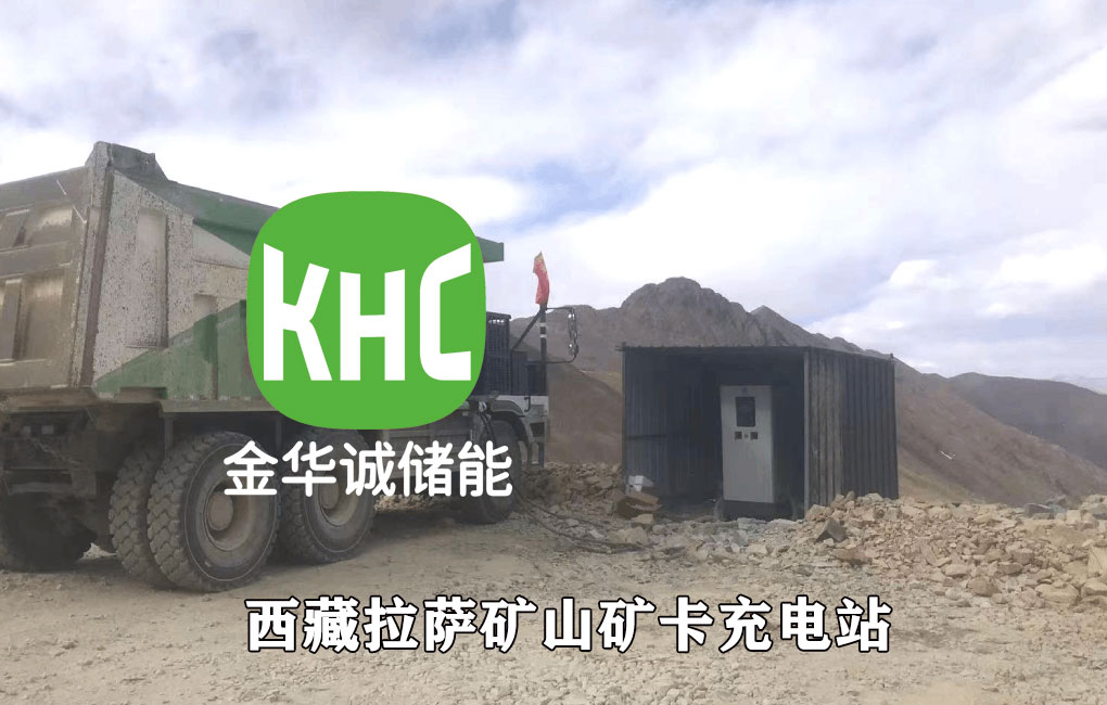 深圳金华诚储能一体式直流高可靠充电桩