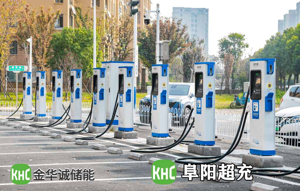 深圳金华诚储能 分体式充电系统