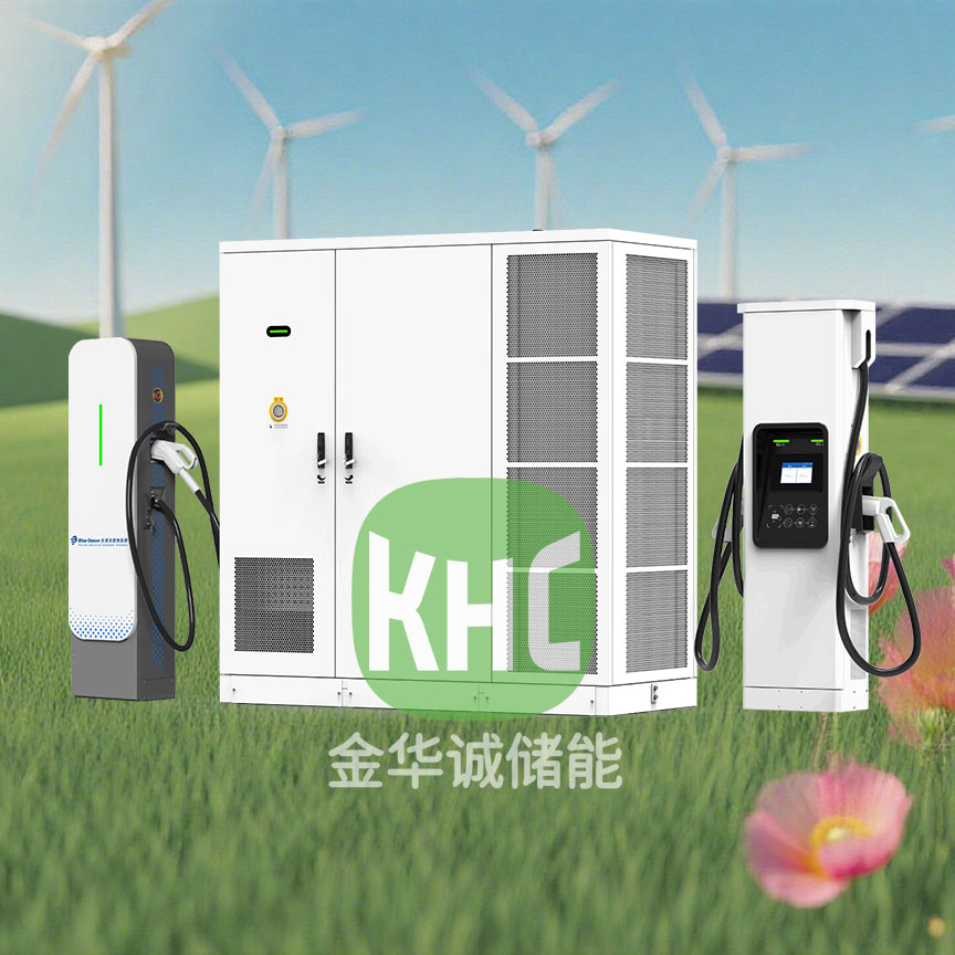 深圳金华诚储能 全液冷超充系统