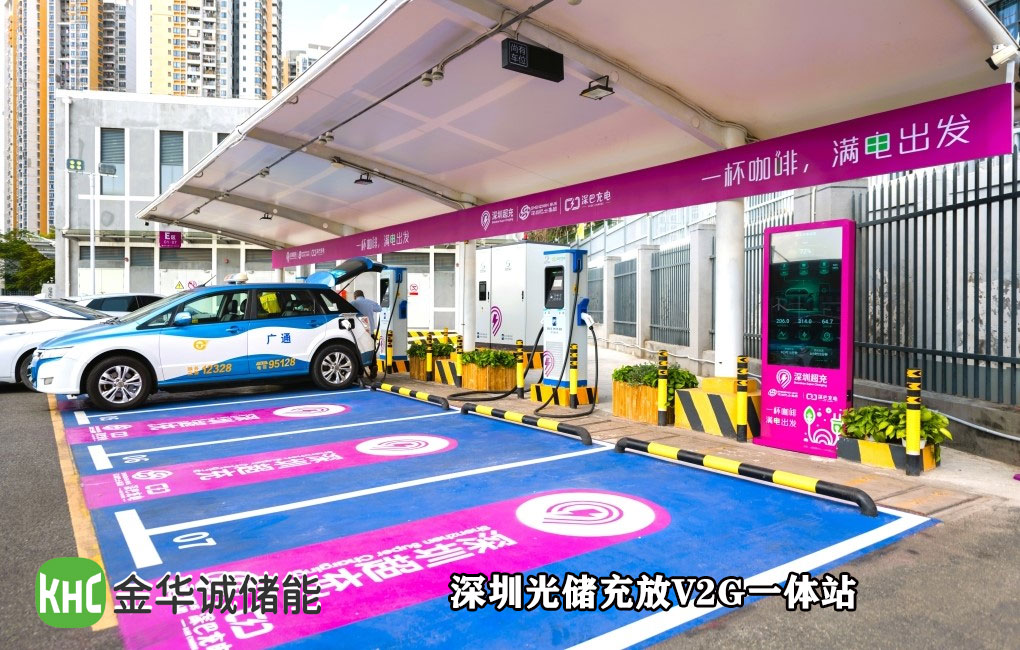 深圳金华诚储能 全液冷超充系统