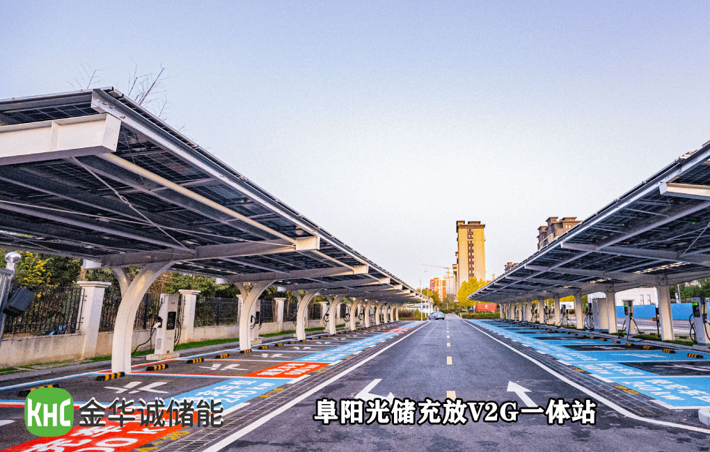 深圳金华诚储能 全液冷超充系统