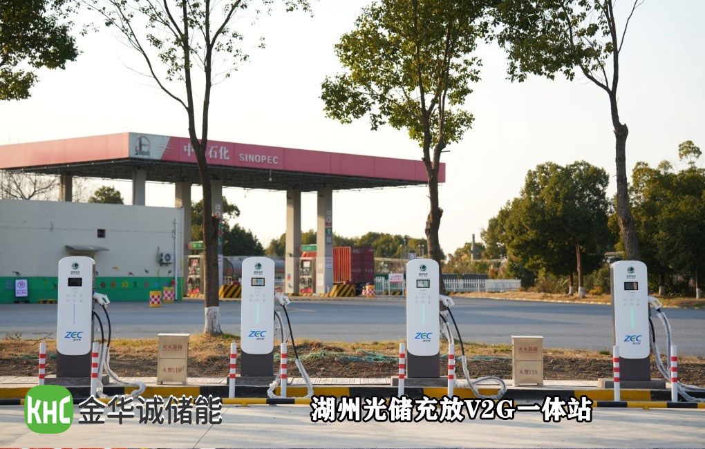 深圳金华诚储能 全液冷超充系统