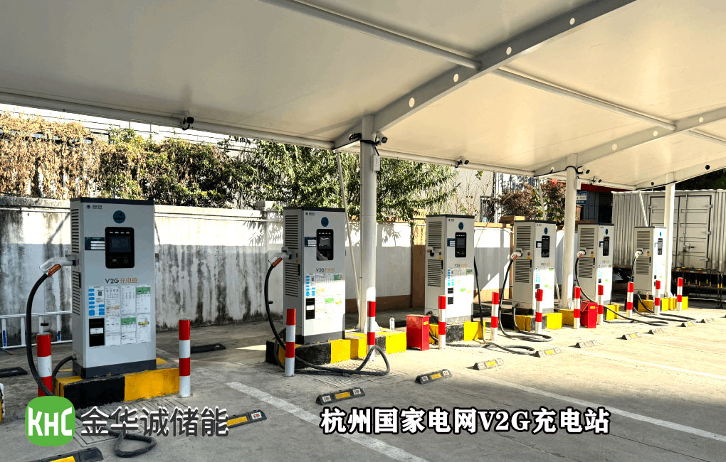 深圳金华诚储能大功率V2G充电桩