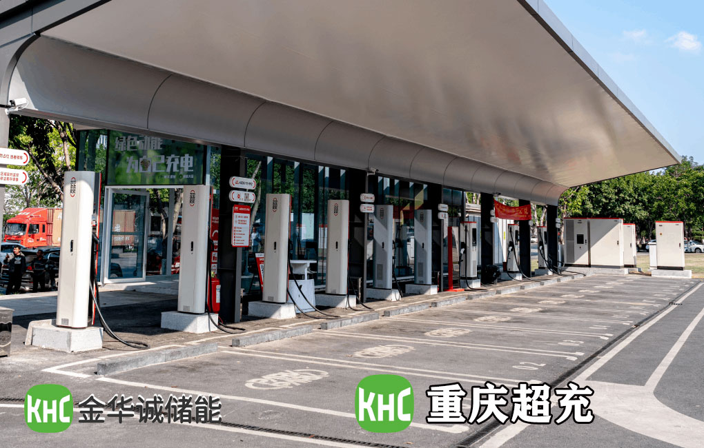 深圳金华诚储能 分体式充电系统