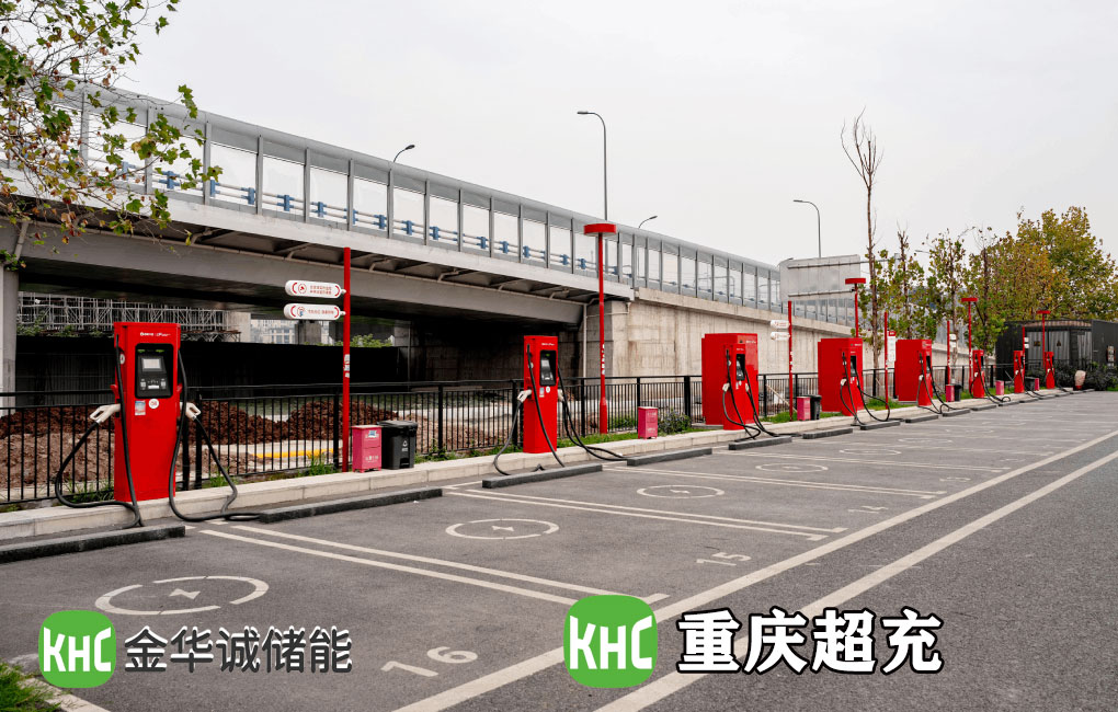深圳金华诚储能 分体式充电系统