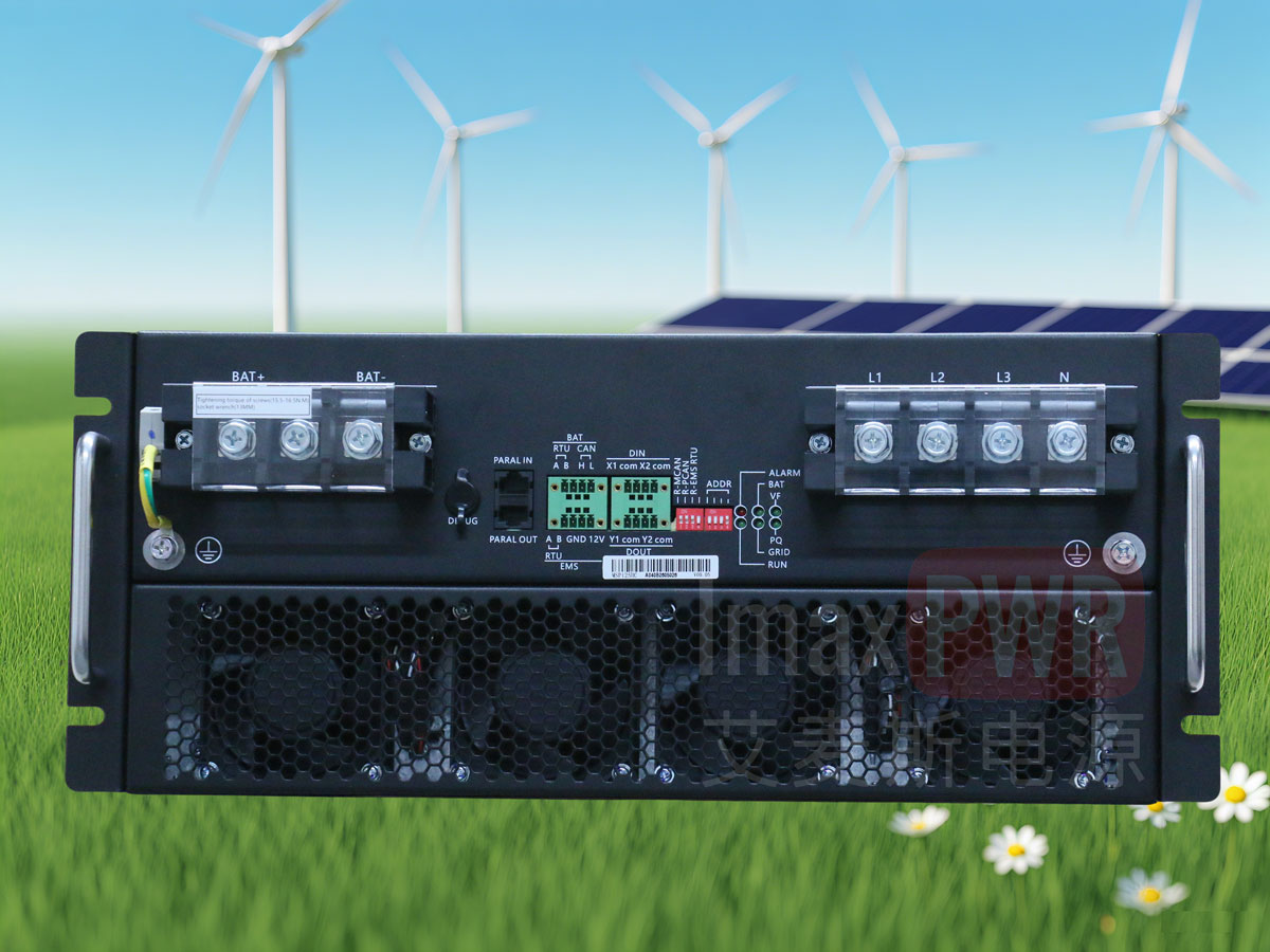 KHC-MSP125HC 125kW ACDC 储能变流器PCS非隔离双向构网型电源